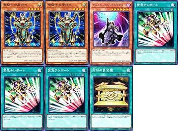 Amazon.co.jp: 霊獣デッキ 79枚セット 精霊獣使い レラ 聖霊獣騎